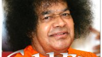 guru-sai-baba.jpg